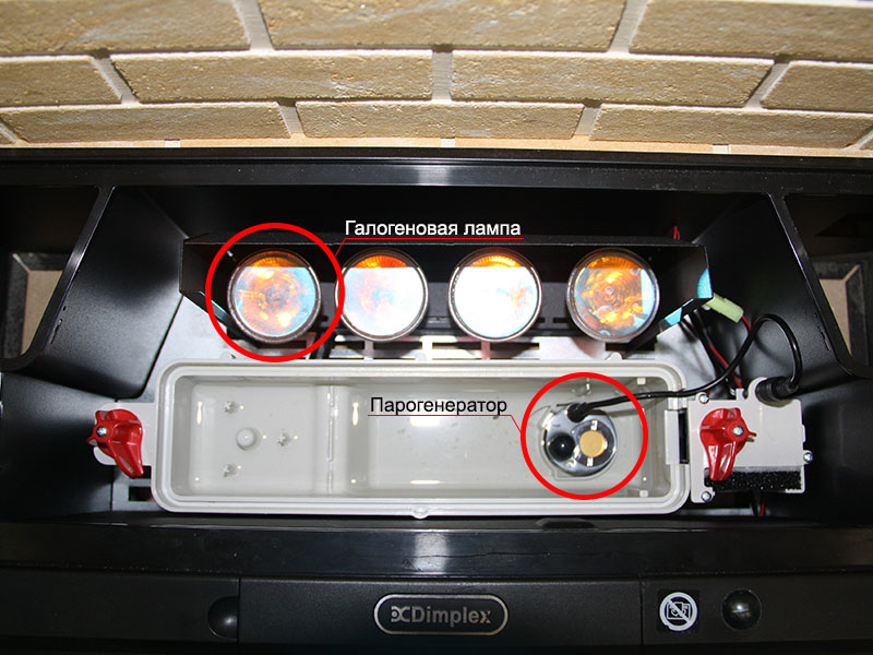 Парогенератор и галогеновые лампы в Cassette 600