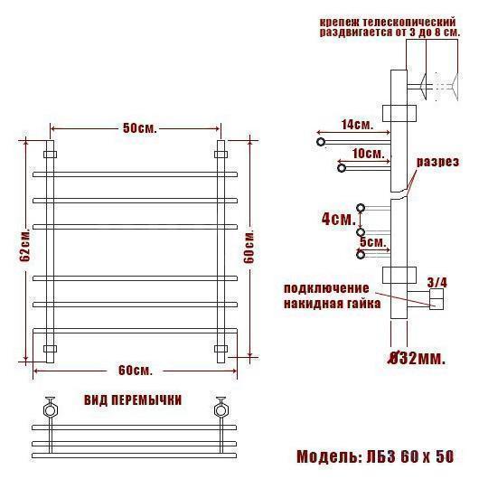 Водяной полотенцесушитель Ника ЛБ3 (Лесенка Модель Б3) стандарт 60х50 -7