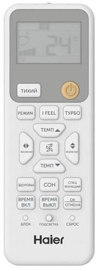 Настенный внутренний блок мульти сплит-системы Haier AS20PS2HRA-M