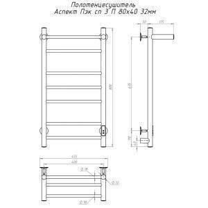 Электрический полотенцесушитель Тругор Аспект Пэк сп 3 П 80х40 32 мм