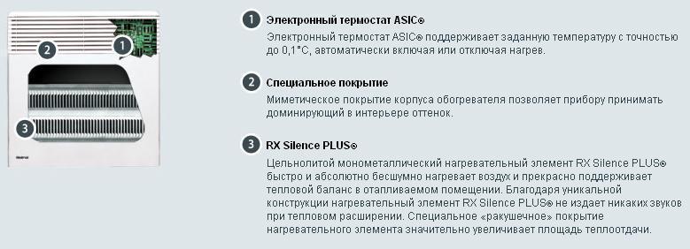 Поддерживать заданную температуру