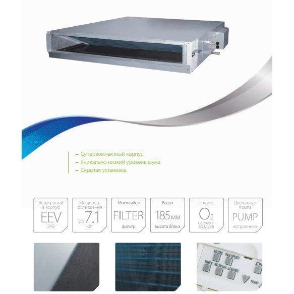 Канальный внутренний блок VRF системы Ballu BVRFDS-KS6-36P