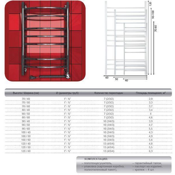 Электрический полотенцесушитель Двин L (1" - 1/2) 120/60 el