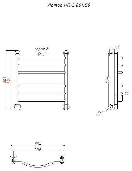 Водяной полотенцесушитель Тругор Лотос НП 2 60х50 (ЛЦ28)