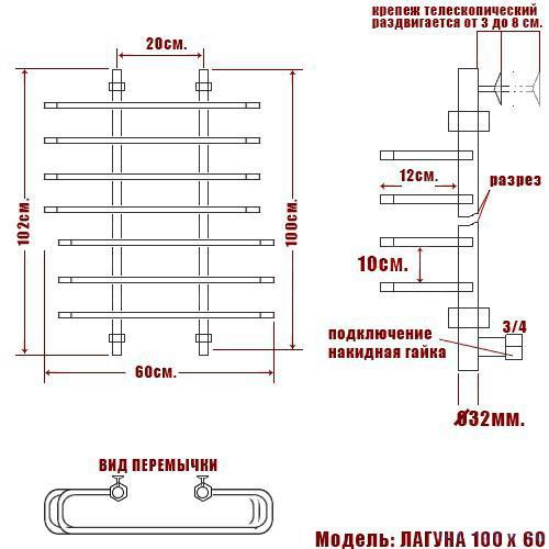 Водяной полотенцесушитель Ника Лесенка Лагуна стандарт 100х60 -7