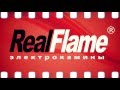 Электрокамин с классическим очагом 2D Real-Flame Patricia STD/EUG WT Eugene