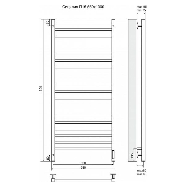 Электрический полотенцесушитель Terminus Сицилия П15 500х1300 электро