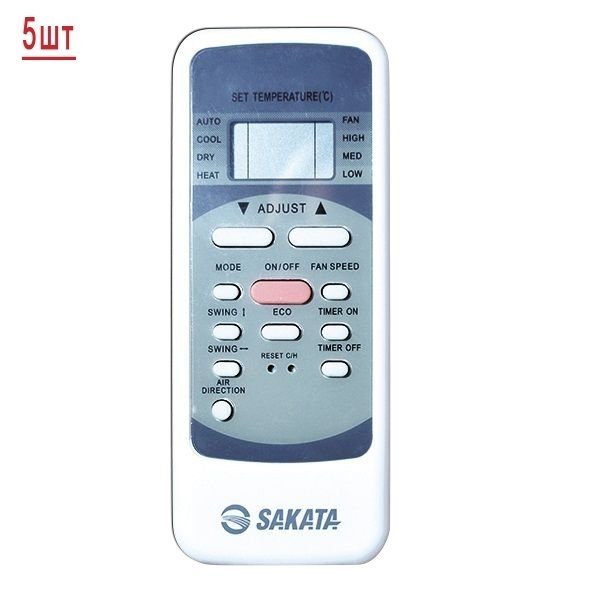 Мульти сплит-система на 5 комнат Sakata SOM-5Z120B/SIMW-25CZ*5шт