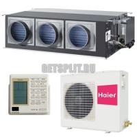 Канальный кондиционер  Haier AD242AMEAA/AU242AGEA