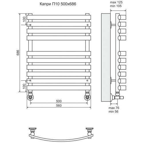 Водяной полотенцесушитель Terminus Капри П10 500*686