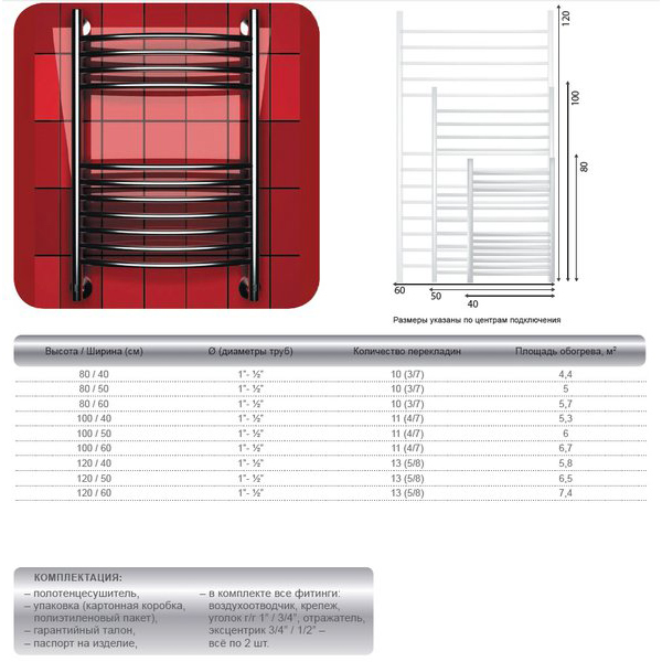 Электрический полотенцесушитель Двин K (1" - 1/2) 120/60 el