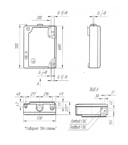 Настенный газовый котел Боринское ИШМА - 12,5 БСК контур ГВС медный