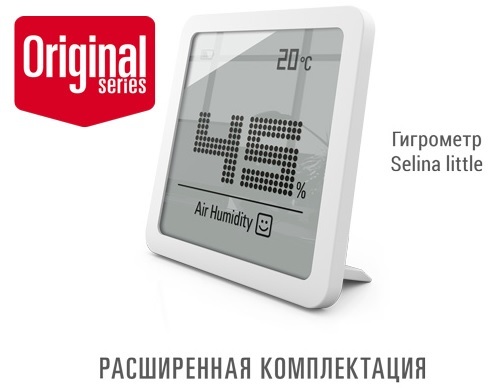 Бытовой осушитель воздуха Stadler Form ALBERT ORIGINAL A-041EOR