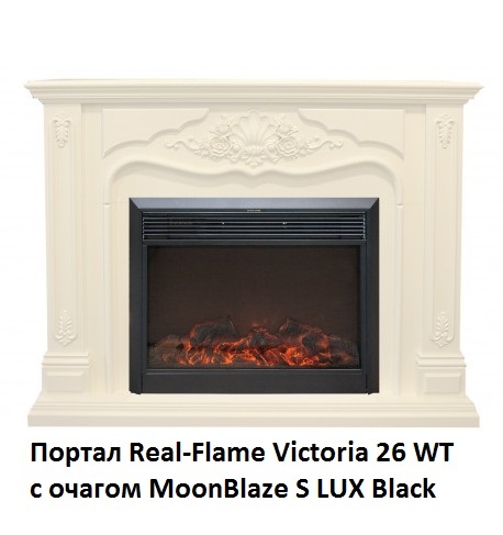 Электрокамин с широким очагом 2D Real-Flame Victoria 26 WT с очагом Moonblaze