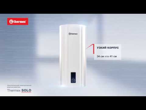 Электрический накопительный водонагреватель Thermex Solo 30 V