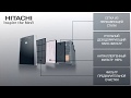 Очиститель-увлажнитель воздуха Hitachi EP-A9000 CH