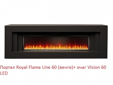 Линейный электрокамин Royal Flame Vision 60 LED