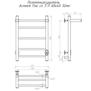 Электрический полотенцесушитель Тругор Аспект Пэк сп 3 П 60х40 32 мм