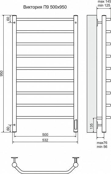 Электрический полотенцесушитель Terminus Виктория 32/20 П9