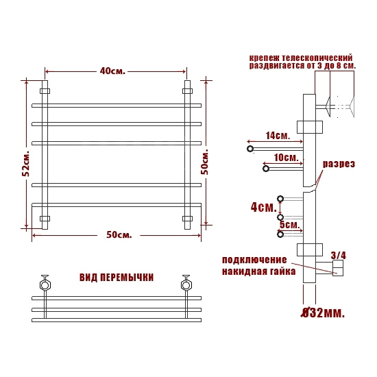 Водяной полотенцесушитель Ника ЛБ3 (Лесенка Модель Б3) стандарт 50х40 -6