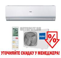 Настенный кондиционер (сплит-система) Haier HSU-24HNF03/R2