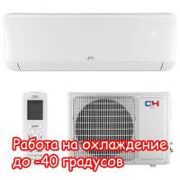 Настенный кондиционер (сплит-система) Cooper&Hunter CH-S09XN7
