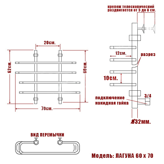 Водяной полотенцесушитель Ника Лесенка Лагуна стандарт 60х70 -4