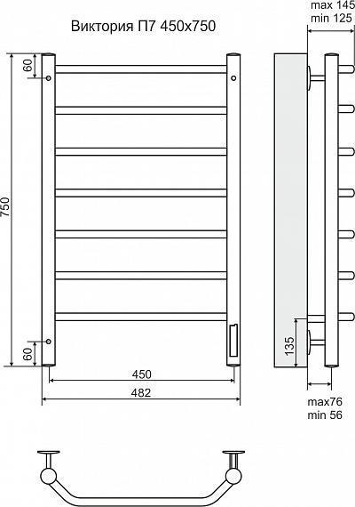Электрический полотенцесушитель Terminus Виктория 32/20 П7