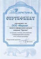Крышный вентилятор Ostberg TKS 400 C