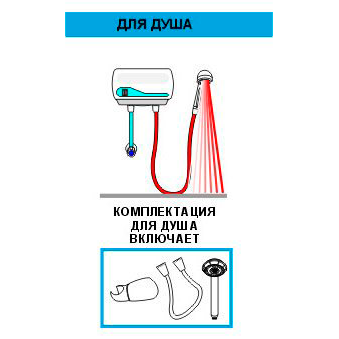 Электрический проточный водонагреватель 5 кВт Atmor LOTUS 5000 Универсал (душ + кран)