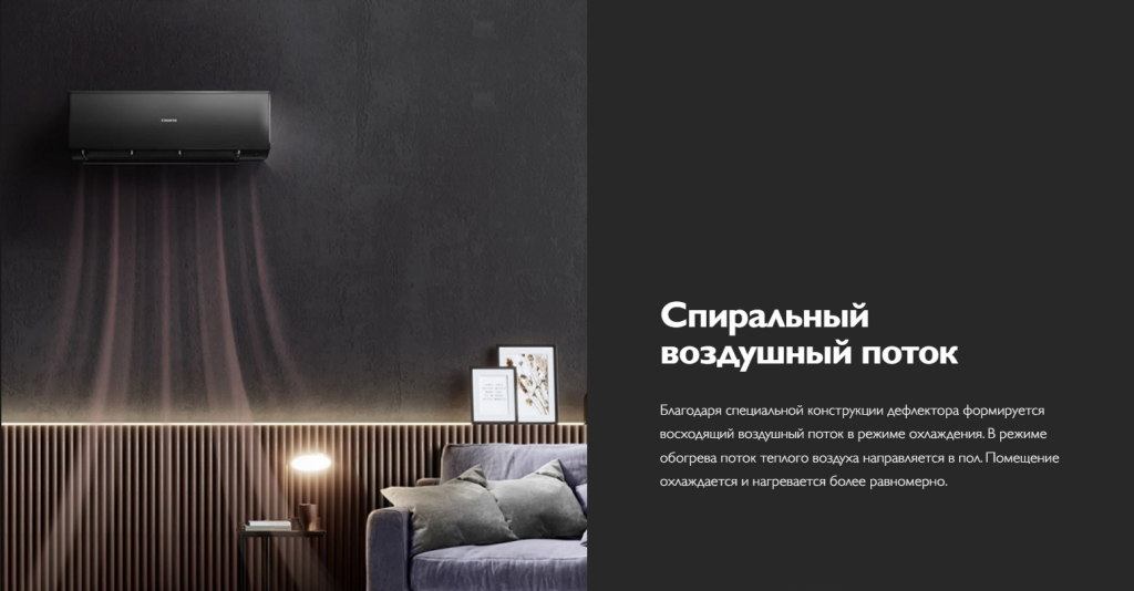 спир поток.jpg