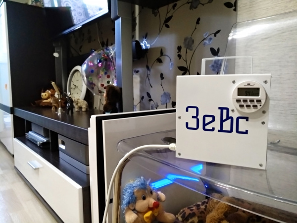 Озонатор 5 - 10 гр/ч Зевс 10 г/ч