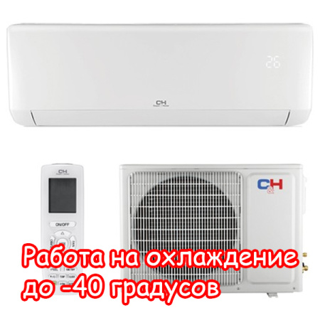 Настенный кондиционер (сплит-система) Cooper&Hunter CH-S09XN7