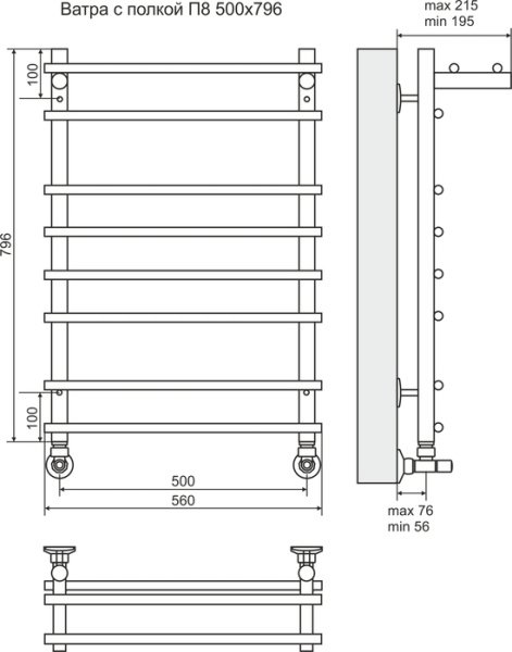 Водяной полотенцесушитель Terminus Ватра с/п П8 500х800