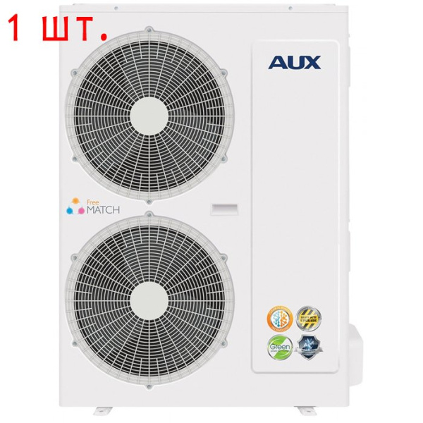 Мульти сплит система на 5 комнат AUX AM5-H42/4DR1/AMWM-H09\4R1*5шт