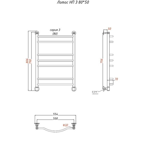 Водяной полотенцесушитель Тругор Лотос НП 3 80х50 (ЛЦ28)