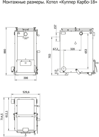 Твердотопливный котел Теплодар КУППЕР КАРБО 18