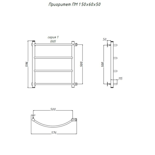 Водяной полотенцесушитель Тругор Приоритет ПМ 1 50х60х50 (ЛЦ2)