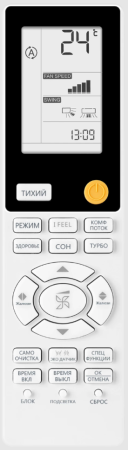 Настенный кондиционер (сплит-система) Haier AS50S2SF2FA-B/1U50S2SJ3FA