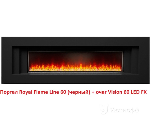Линейный электрокамин Royal Flame Vision 60 LED