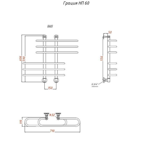 Водяной полотенцесушитель Тругор Грация НП 60х60 (ЛЦ7)