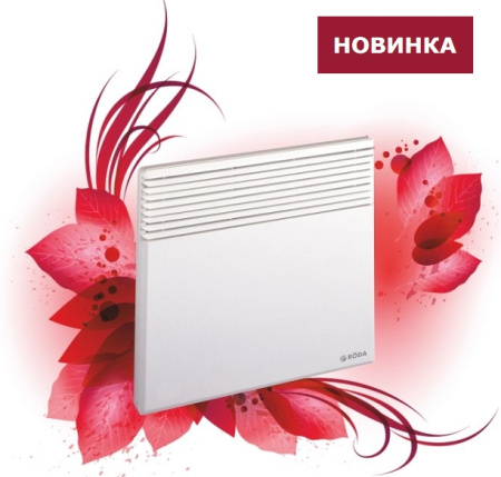 Конвектор Roda Vogue RV - 0.75