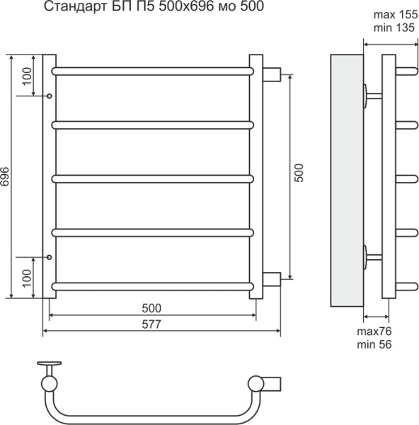Водяной полотенцесушитель Terminus Стандарт П5 500*696 (500)