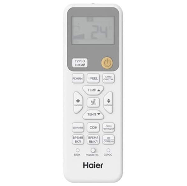 Настенный кондиционер (сплит-система) Haier AS70SHP1HRA-S/1U70SHP1FRA