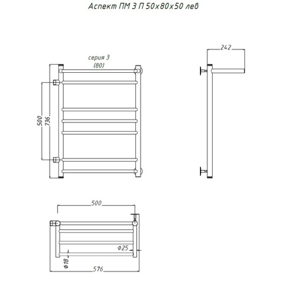 Водяной полотенцесушитель Тругор Аспект ПМ 3 П 50х80х50 (ЛЦ6) лев