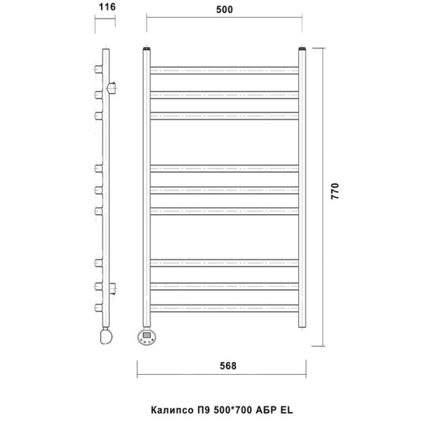 Электрический полотенцесушитель Domoterm Калипсо П9 500*700 АБР EL