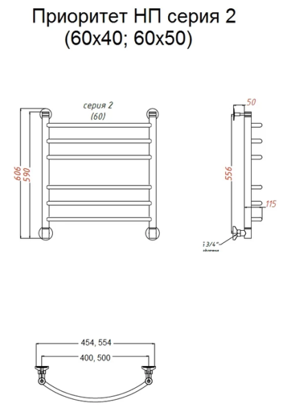 Водяной полотенцесушитель Тругор Приоритет НП 2 60х50 (ЛЦ2)