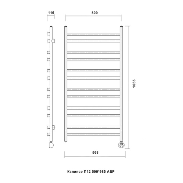 Электрический полотенцесушитель Domoterm Калипсо П12 500*985 АБР ER