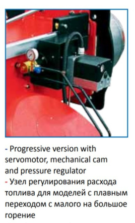 Дизельная горелка Ecoflam MAIOR P 120 PR