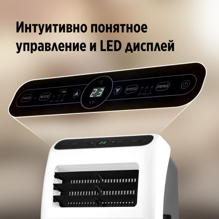 Мобильный кондиционер Ballu BPAC-12 CP/N1_24Y